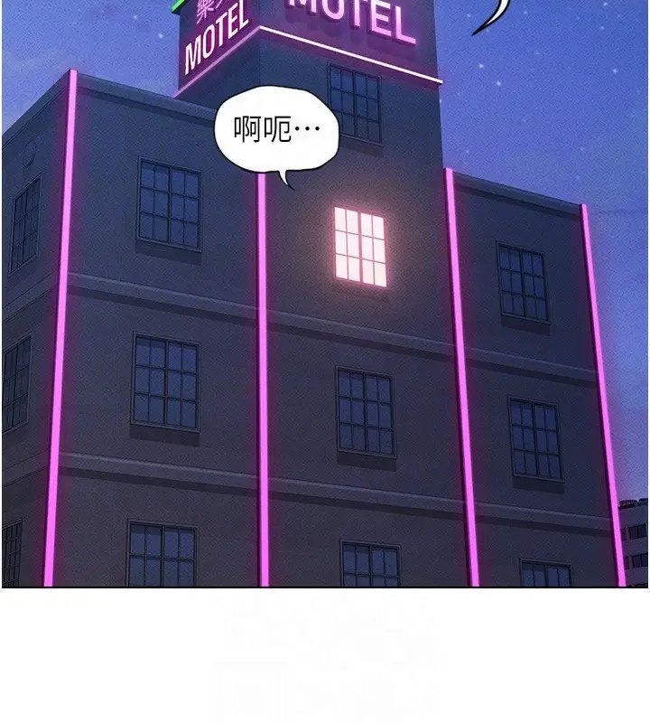 漫画《鲁蛇社畜的金手指》第5话第96张图