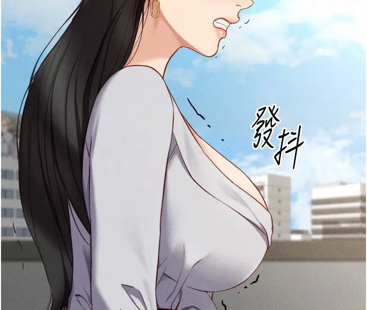 漫画《鲁蛇社畜的金手指》第6话第27张图