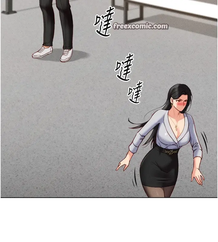 漫画《鲁蛇社畜的金手指》第6话第30张图
