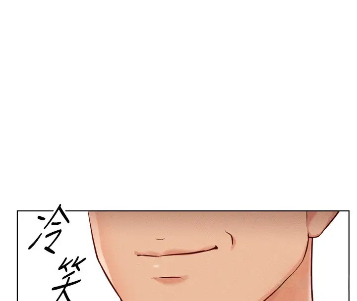 漫画《鲁蛇社畜的金手指》第6话第4张图