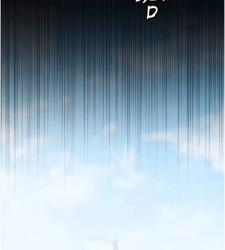 漫画《鲁蛇社畜的金手指》第6话第41张图