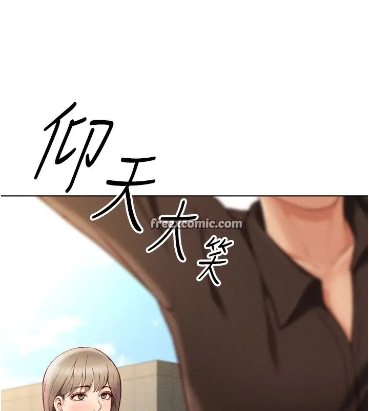 漫画《鲁蛇社畜的金手指》第6话第45张图