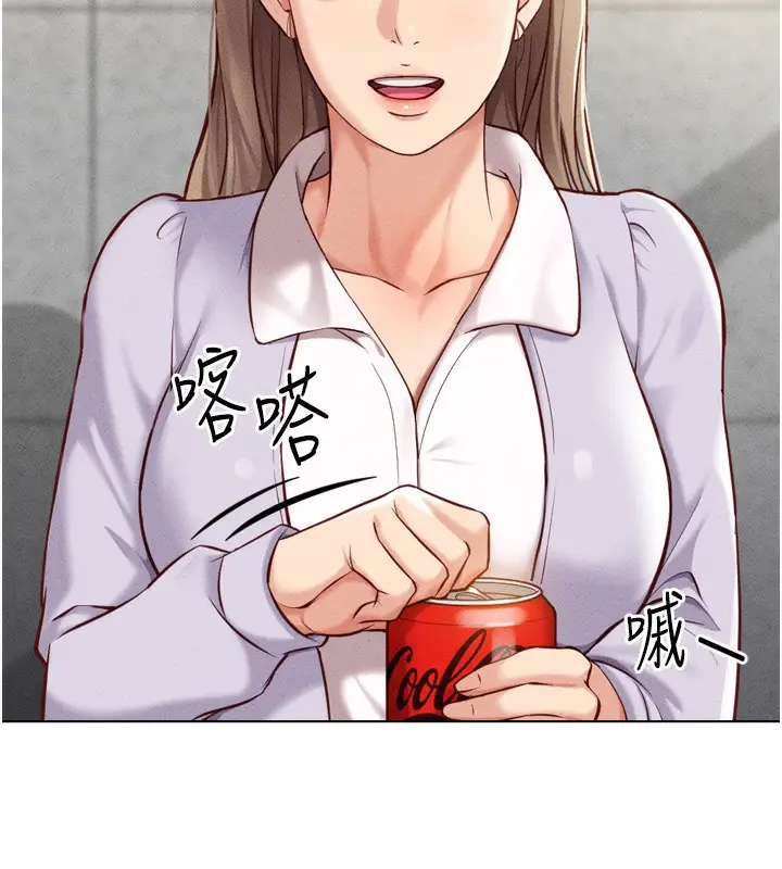 漫画《鲁蛇社畜的金手指》第6话第48张图