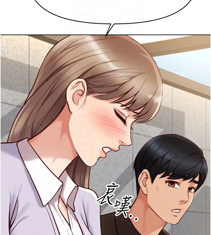 漫画《鲁蛇社畜的金手指》第6话第52张图