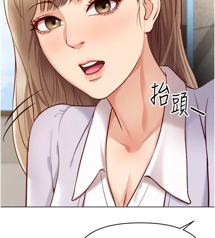 漫画《鲁蛇社畜的金手指》第6话第55张图