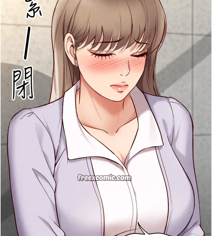 漫画《鲁蛇社畜的金手指》第6话第60张图