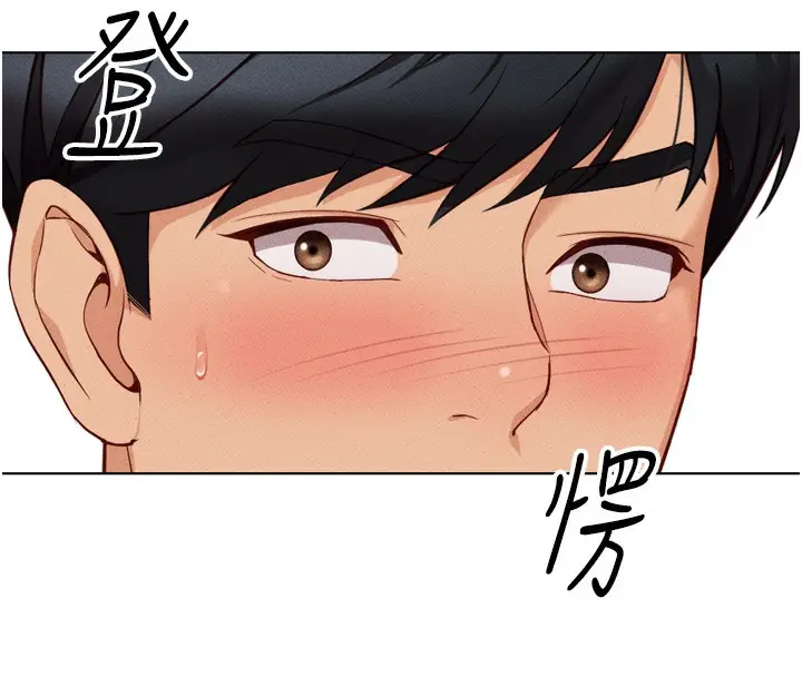 漫画《鲁蛇社畜的金手指》第6话第62张图