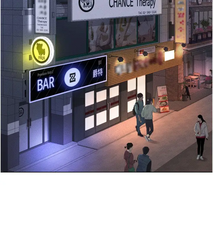 漫画《鲁蛇社畜的金手指》第6话第71张图
