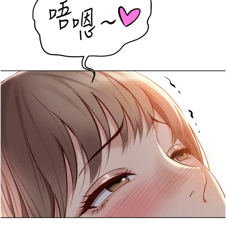 漫画《鲁蛇社畜的金手指》第6话第74张图