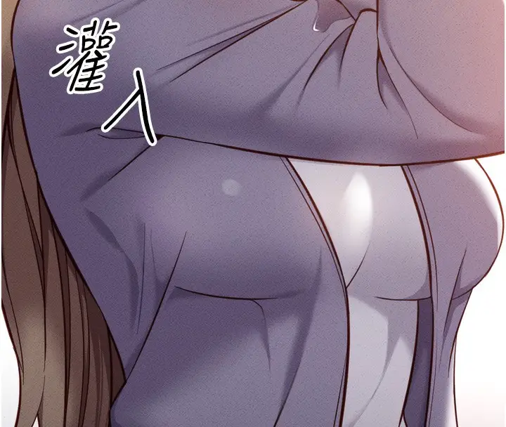 漫画《鲁蛇社畜的金手指》第6话第76张图