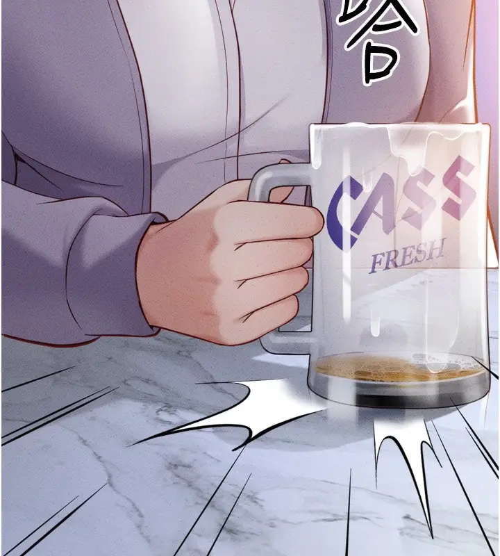漫画《鲁蛇社畜的金手指》第6话第79张图