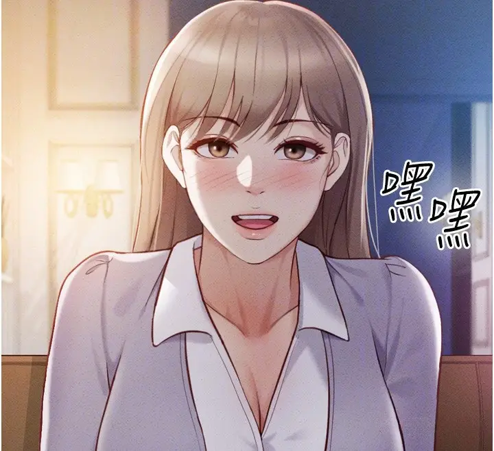 漫画《鲁蛇社畜的金手指》第6话第84张图