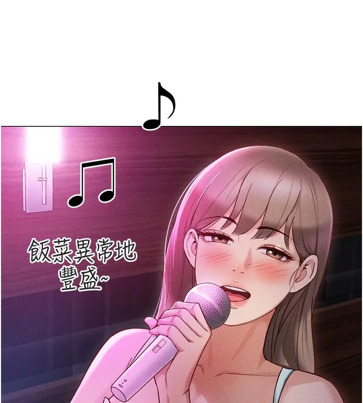 漫画《鲁蛇社畜的金手指》第7话第125张图