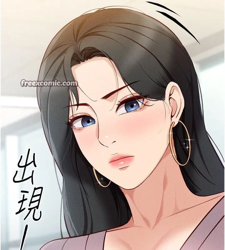 漫画《鲁蛇社畜的金手指》第7话第15张图