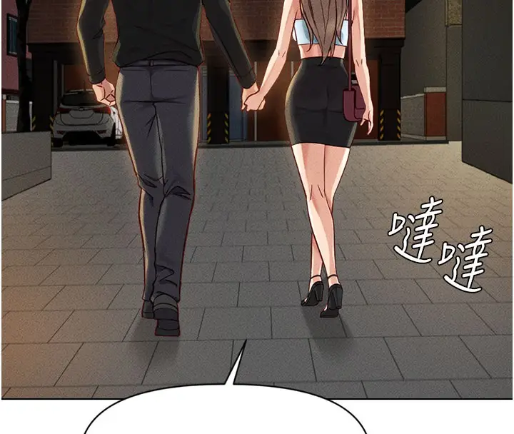 漫画《鲁蛇社畜的金手指》第7话第151张图