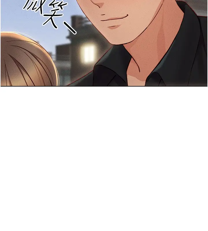 漫画《鲁蛇社畜的金手指》第7话第158张图
