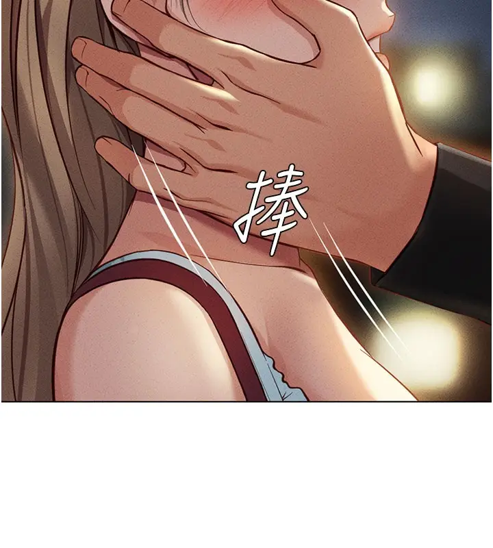 漫画《鲁蛇社畜的金手指》第7话第162张图
