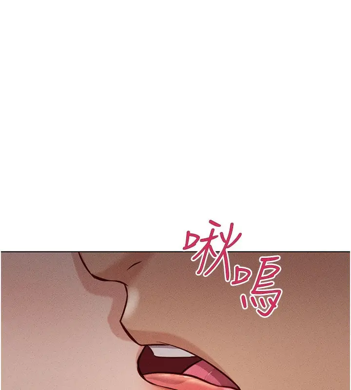 漫画《鲁蛇社畜的金手指》第7话第166张图