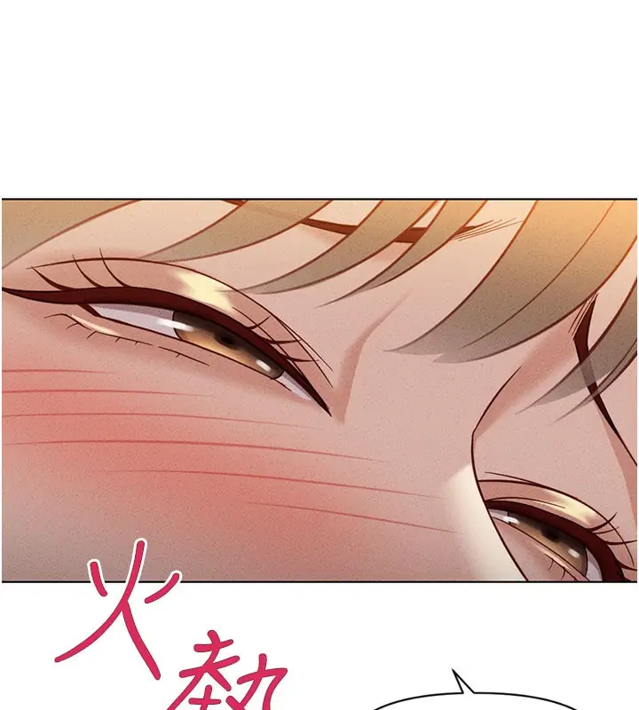 漫画《鲁蛇社畜的金手指》第7话第168张图