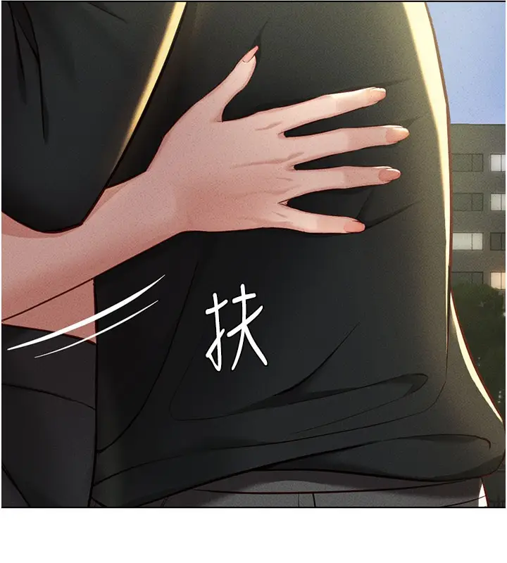 漫画《鲁蛇社畜的金手指》第7话第170张图