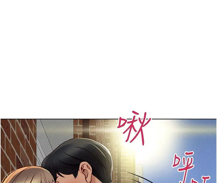 漫画《鲁蛇社畜的金手指》第7话第171张图