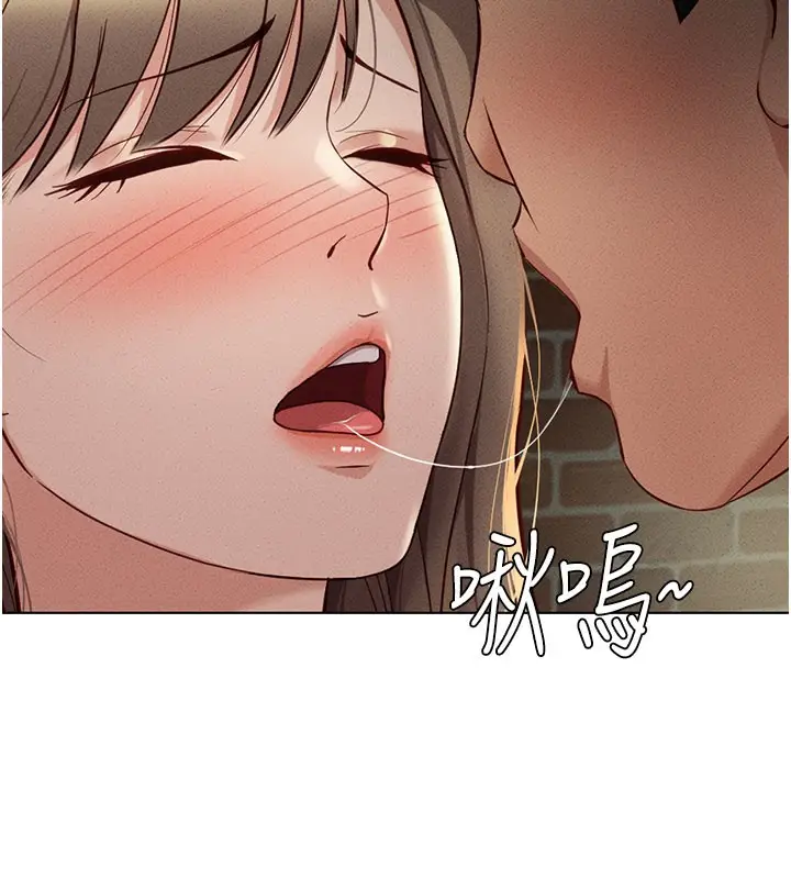 漫画《鲁蛇社畜的金手指》第7话第174张图