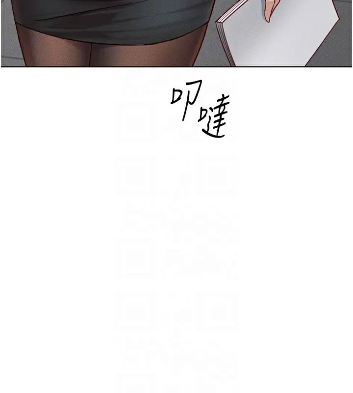漫画《鲁蛇社畜的金手指》第7话第22张图