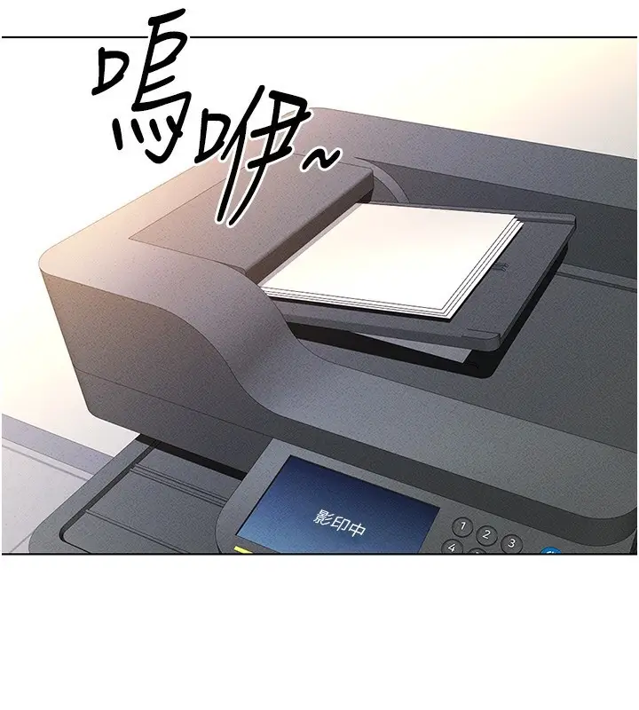 漫画《鲁蛇社畜的金手指》第7话第3张图