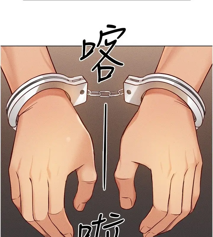 漫画《鲁蛇社畜的金手指》第7话第31张图