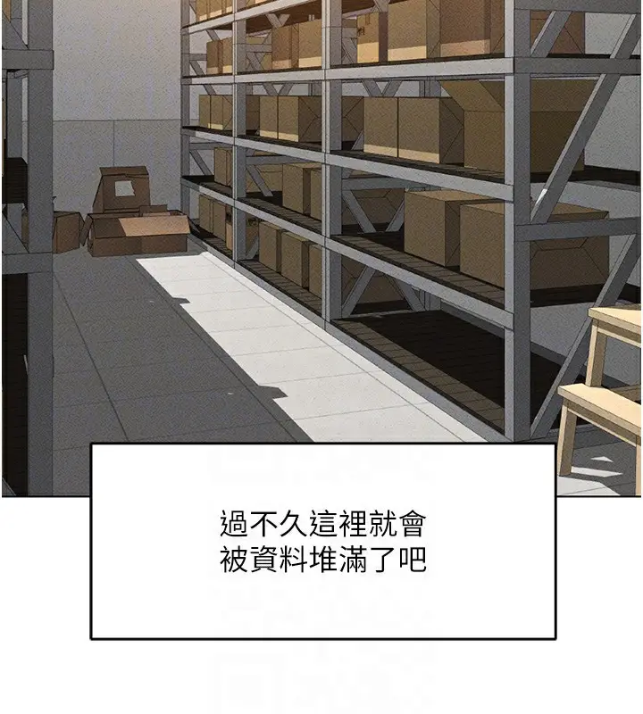 漫画《鲁蛇社畜的金手指》第7话第34张图