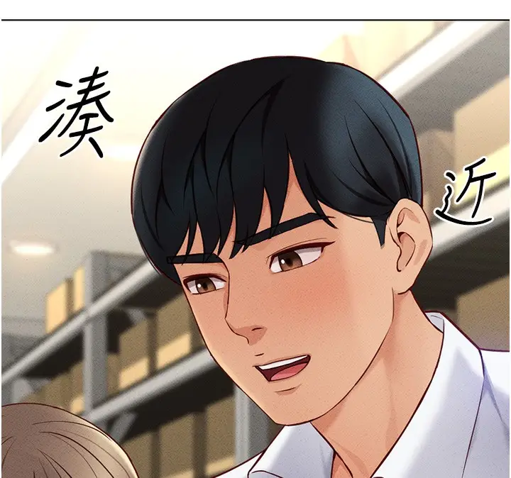 漫画《鲁蛇社畜的金手指》第7话第49张图