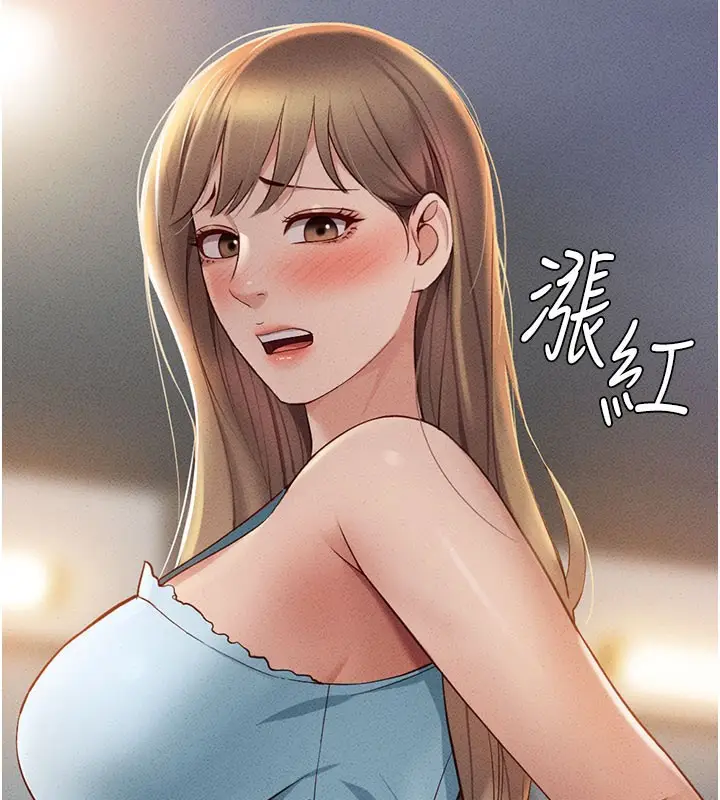 漫画《鲁蛇社畜的金手指》第7话第95张图