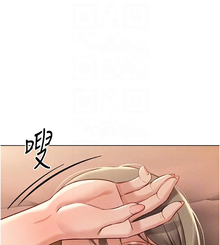 漫画《鲁蛇社畜的金手指》第8话第106张图