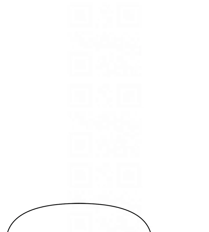 漫画《鲁蛇社畜的金手指》第8话第119张图