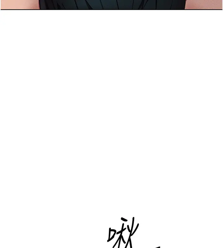 漫画《鲁蛇社畜的金手指》第8话第139张图