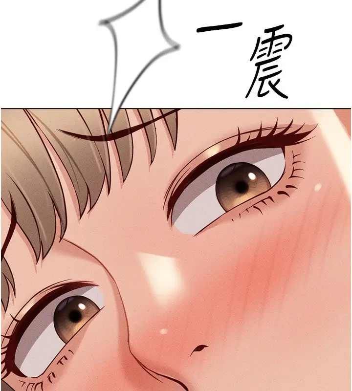 漫画《鲁蛇社畜的金手指》第8话第144张图