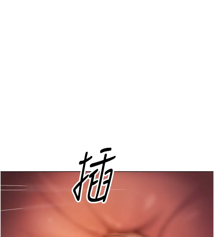 漫画《鲁蛇社畜的金手指》第8话第147张图