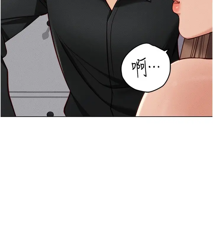 漫画《鲁蛇社畜的金手指》第8话第157张图