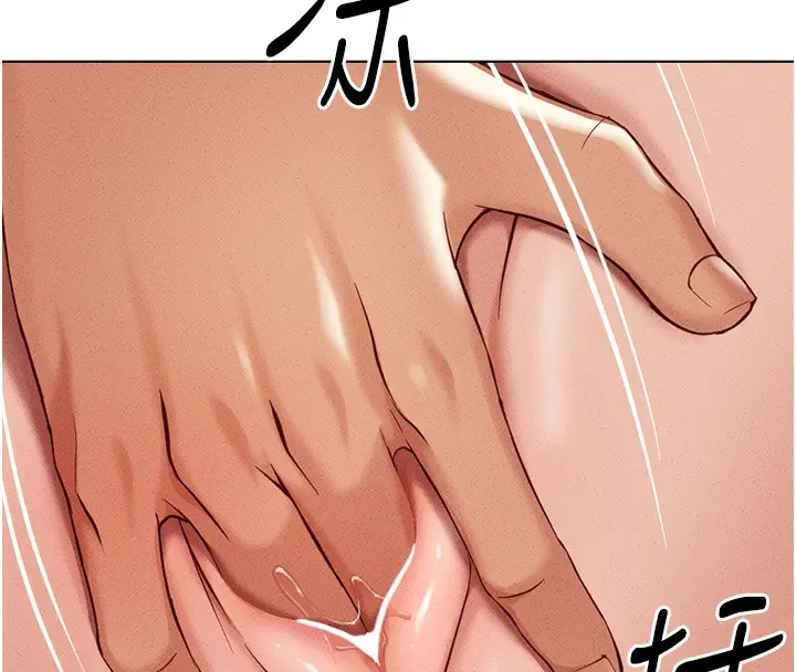 漫画《鲁蛇社畜的金手指》第8话第162张图