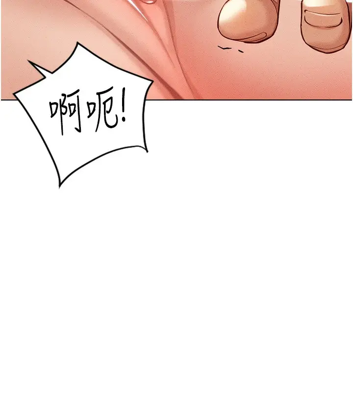 漫画《鲁蛇社畜的金手指》第8话第191张图
