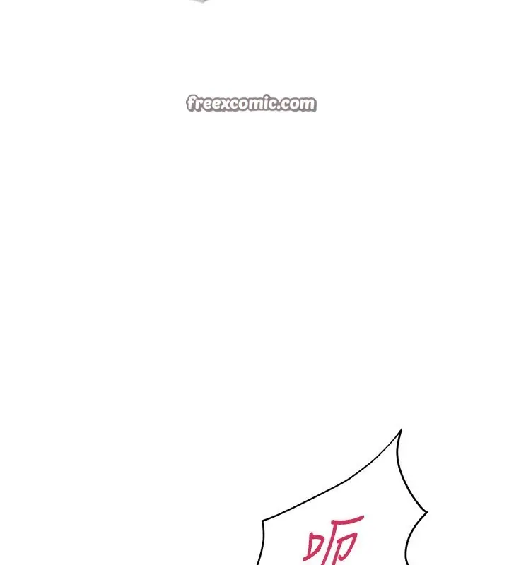 漫画《鲁蛇社畜的金手指》第8话第195张图