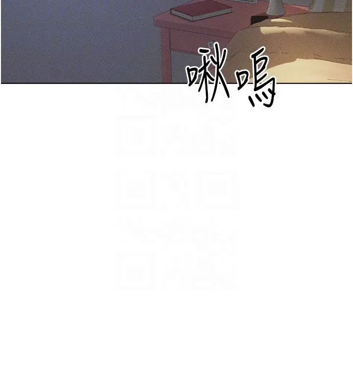 漫画《鲁蛇社畜的金手指》第8话第22张图
