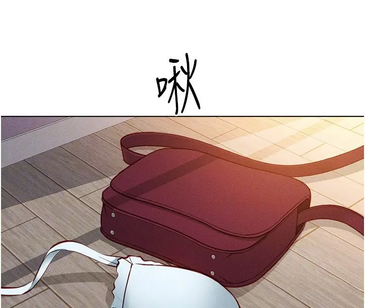 漫画《鲁蛇社畜的金手指》第8话第23张图