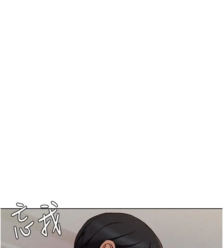漫画《鲁蛇社畜的金手指》第8话第25张图