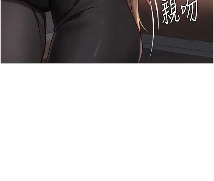 漫画《鲁蛇社畜的金手指》第8话第27张图