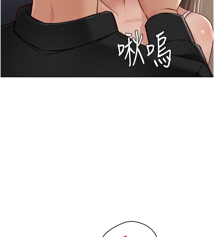 漫画《鲁蛇社畜的金手指》第8话第29张图