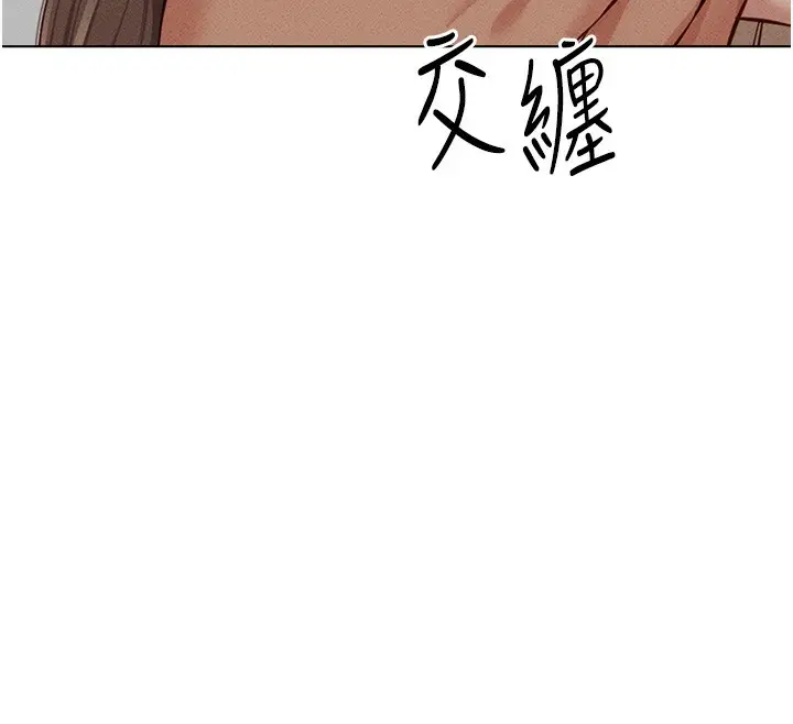 漫画《鲁蛇社畜的金手指》第8话第31张图