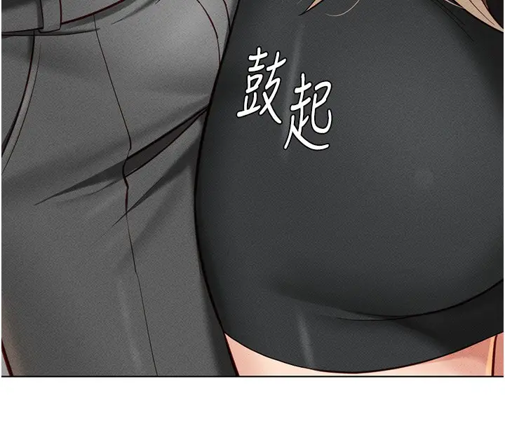 漫画《鲁蛇社畜的金手指》第8话第35张图