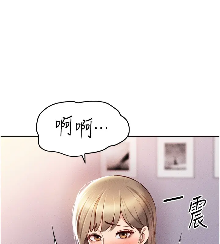 漫画《鲁蛇社畜的金手指》第8话第42张图