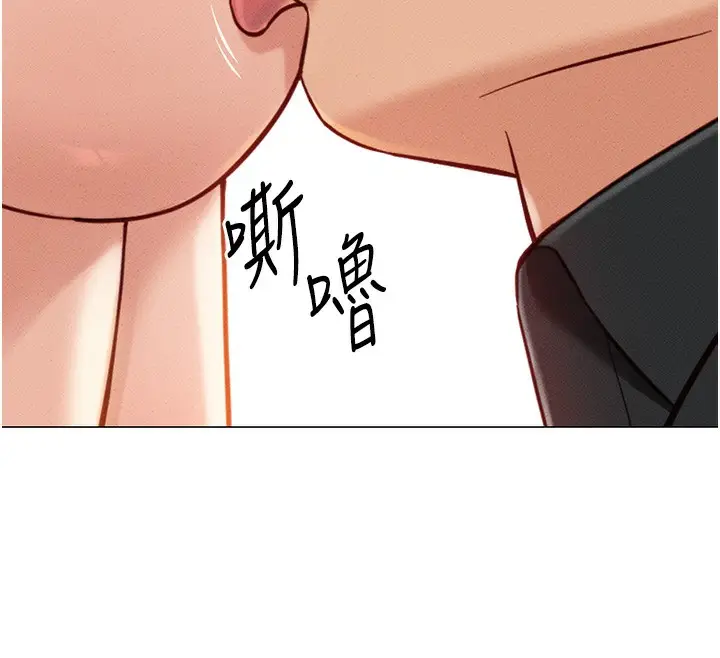 漫画《鲁蛇社畜的金手指》第8话第59张图